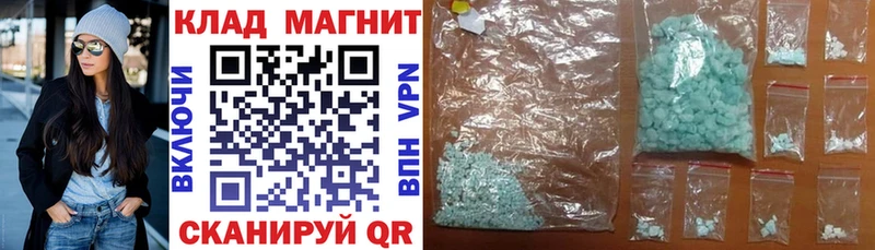 Наркотические вещества Волгоград Марихуана блэк спрут ссылки Гашиш Кокаин A PVP