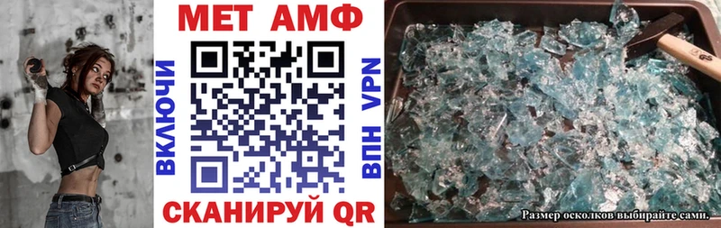 АМФ Розовый сколько стоит Волгоград