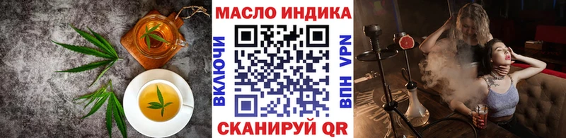 где продают Волгоград Canna-Cookies конопля