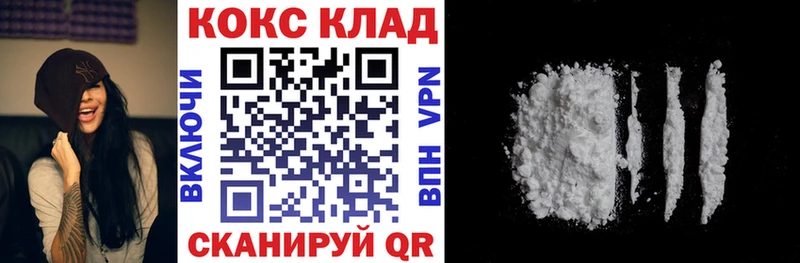 КОКАИН Боливия  Волгоград 