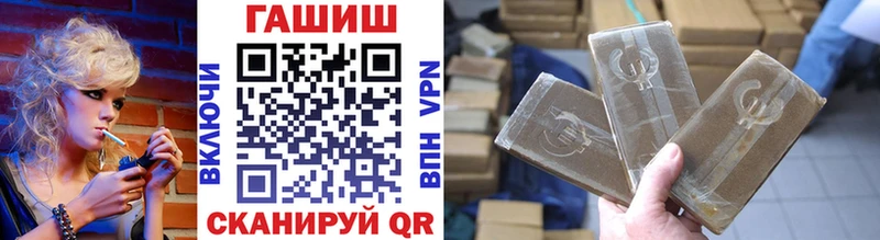 ГАШИШ убойный  Волгоград 