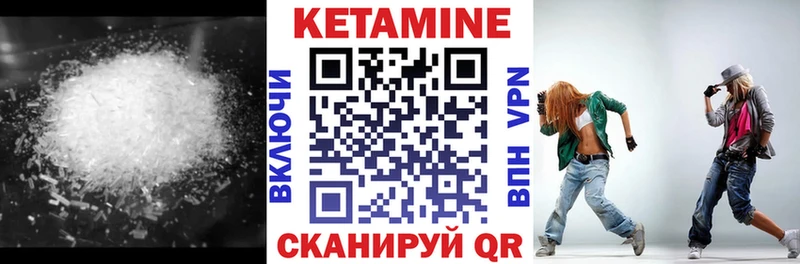 купить   Волгоград  Кетамин ketamine 