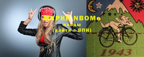 мескалин Арсеньев