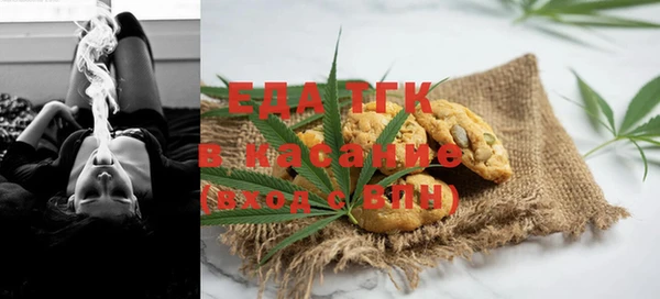 мескалин Арсеньев
