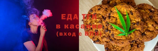 мескалин Арсеньев