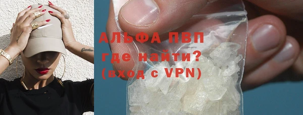 мескалин Арсеньев