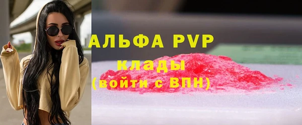 тгк Армянск