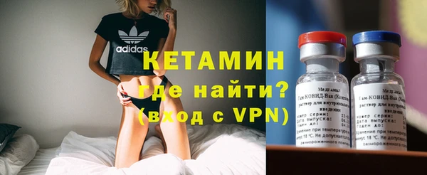 тгк Армянск