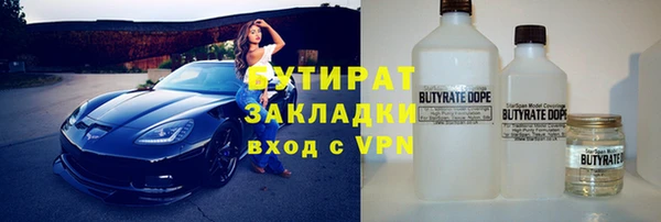 тгк Армянск