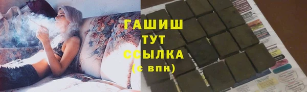 шишки Аркадак