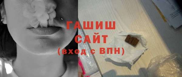 тгк Армянск