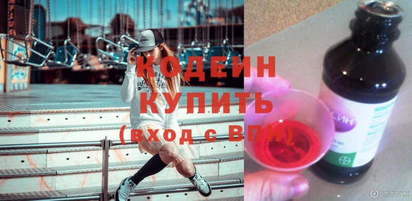 тгк Армянск