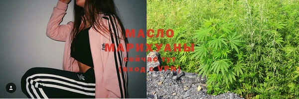 мескалин Арсеньев