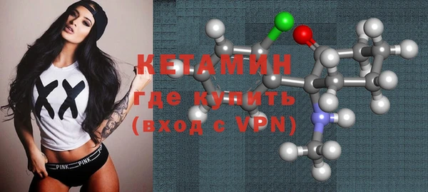мескалин Арсеньев