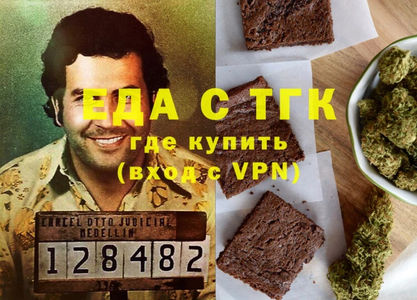 тгк Армянск