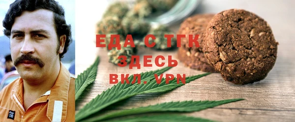 тгк Армянск