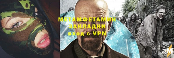 тгк Армянск