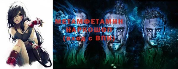 тгк Армянск