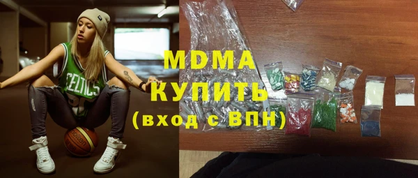 мескалин Арсеньев