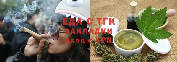 мескалин Арсеньев