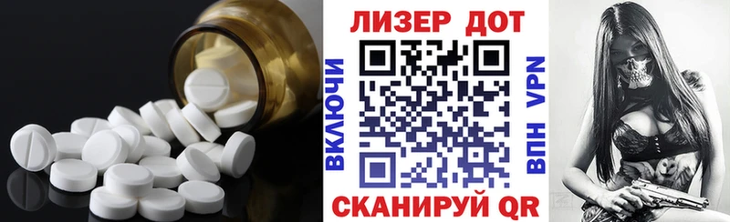 ЛСД экстази кислота  сколько стоит  Волгоград 