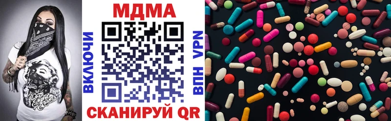 где купить наркотик  Волгоград  MDMA молли 