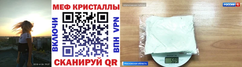 МЕФ VHQ  Волгоград 