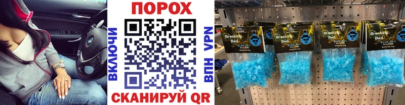 Первитин витя  Волгоград 