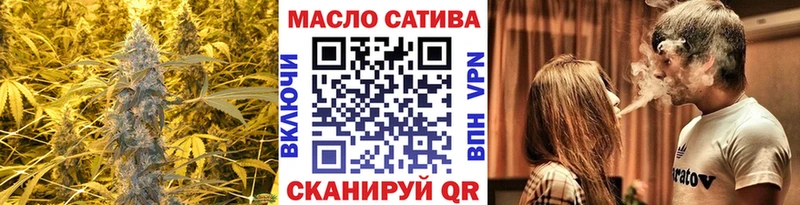 ТГК концентрат  купить наркотик  Волгоград 